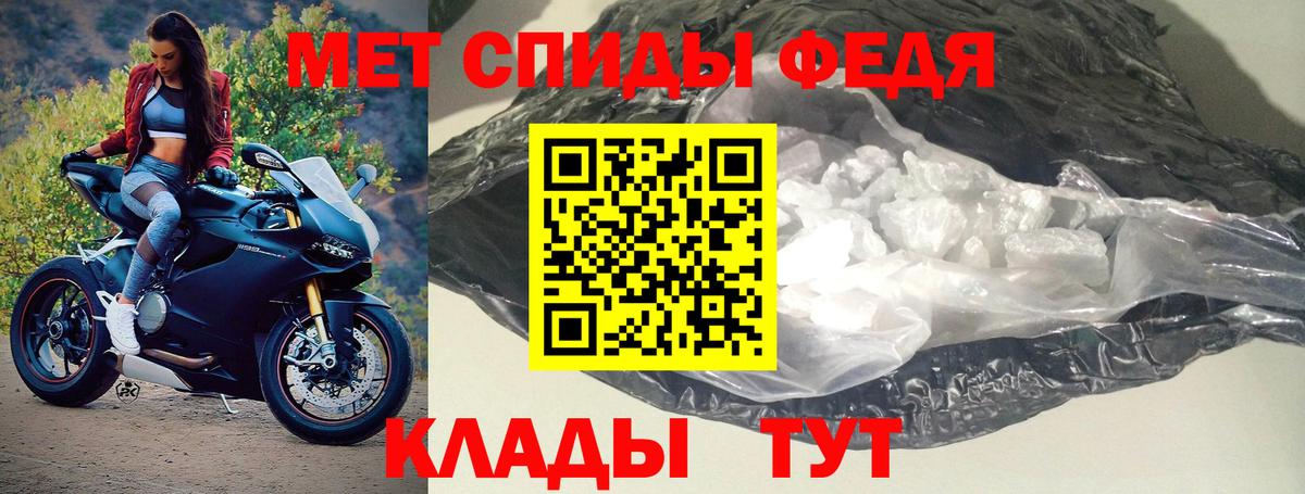 АМФ  Вход с VPN  АМФ  АМФ 97%  Маркс 