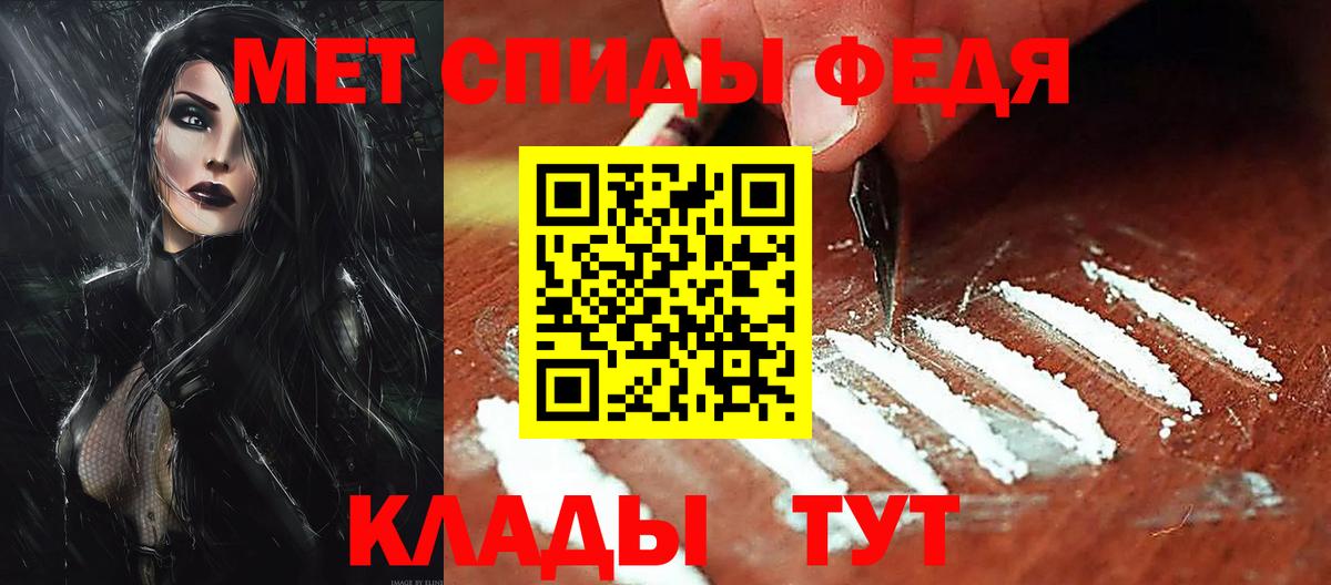 АМФЕТАМИН Premium Маркс