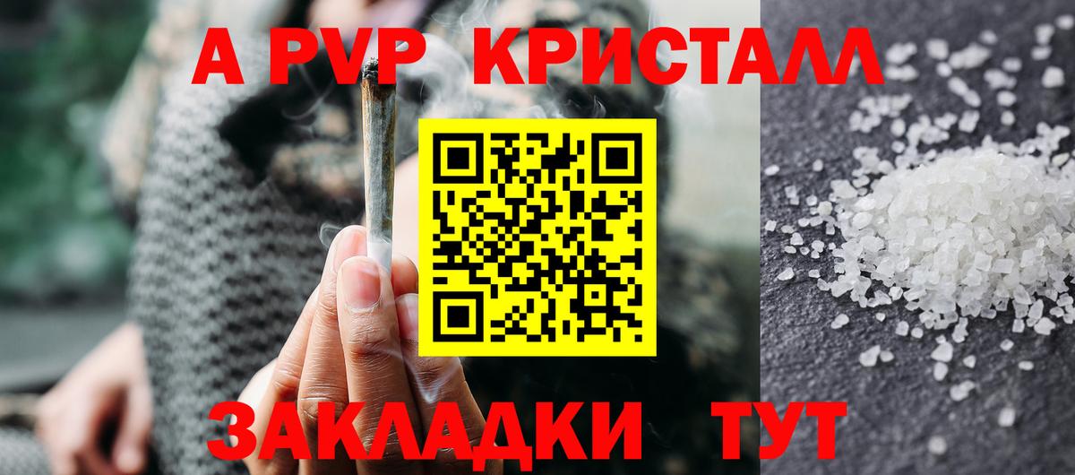 Alpha PVP мука Маркс