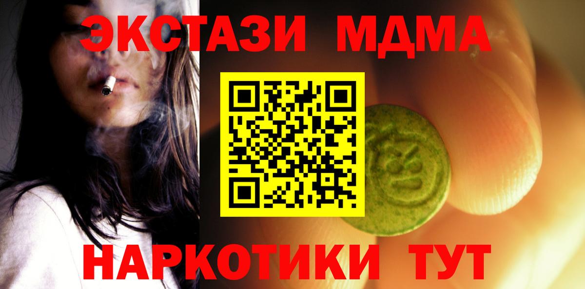 Маркс  Экстази диски  Экстази  Вход с VPN  ЭКСТАЗИ louis Vuitton 