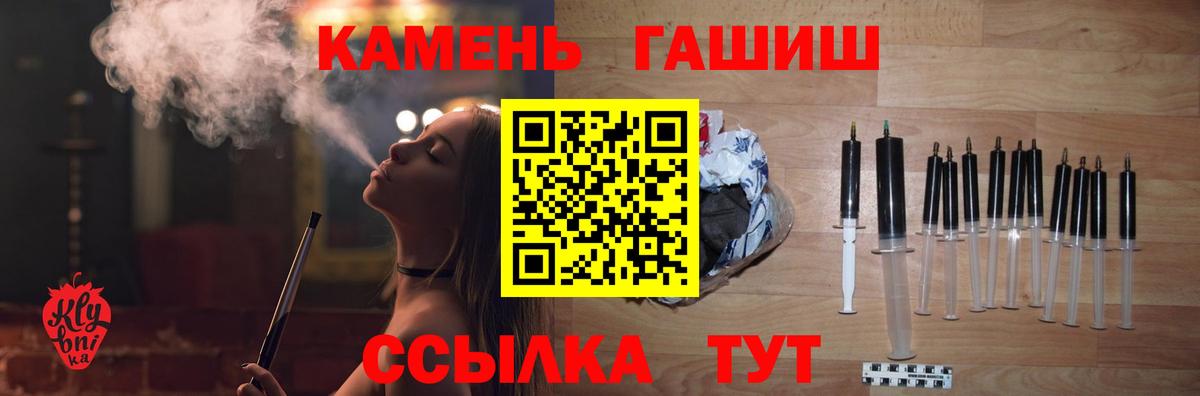 Маркс  ГАШ Premium  Вход с VPN  ГАШИШ Cannabis 