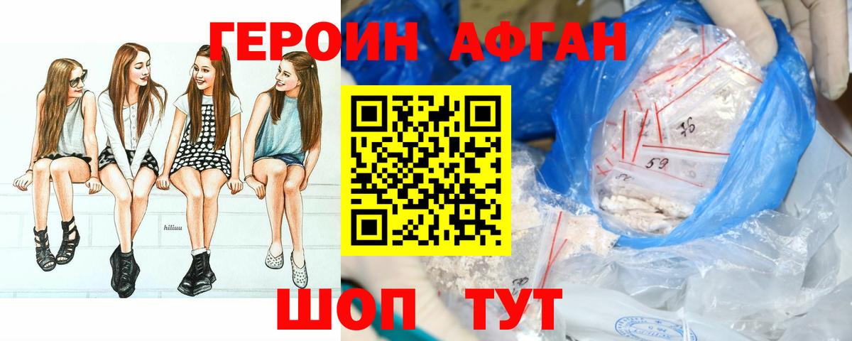 Героин  Героин Heroin  Вход с VPN  Маркс 