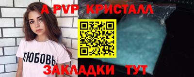 сатива Пенза