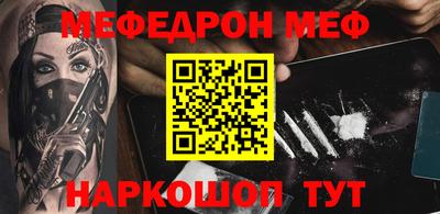МДПВ Первоуральск