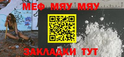 мдпв Партизанск