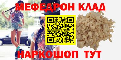 МДПВ Первоуральск