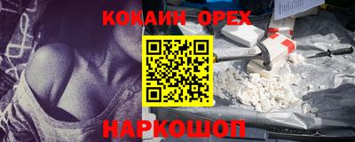 сатива Пенза