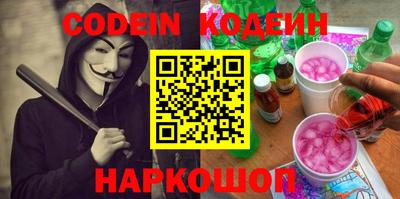 сатива Пенза
