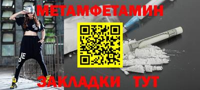 сатива Пенза
