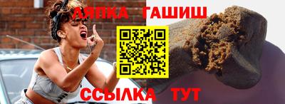 сатива Пенза