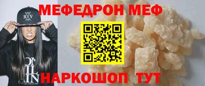 МДПВ Первоуральск