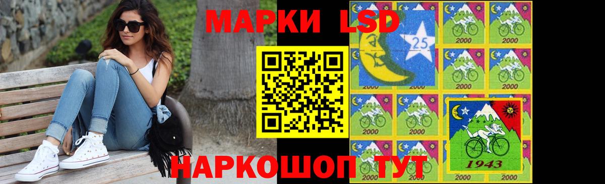 ЛСД экстази ecstasy  ЛСД экстази кислота  Маркс    зеркало  Вход с VPN 