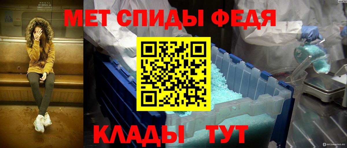 Метамфетамин пудра Маркс