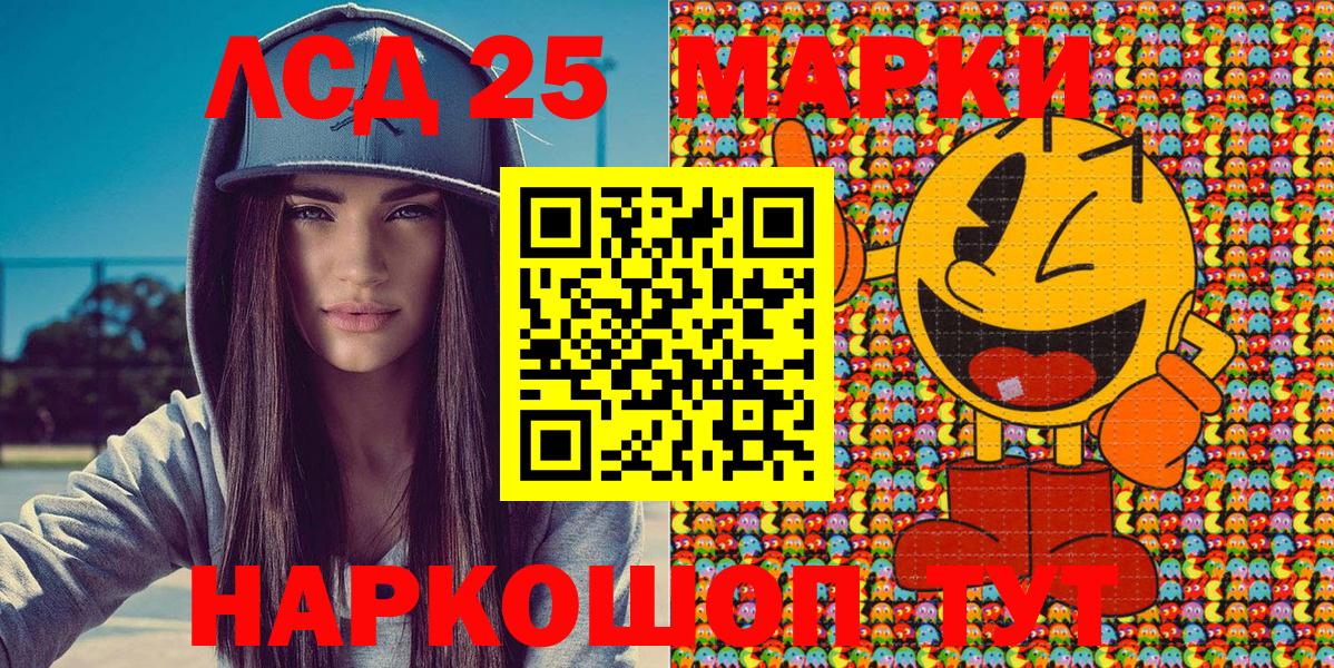 купить наркоту  Вход с VPN  Маркс  Марки N-bome 1,5мг 