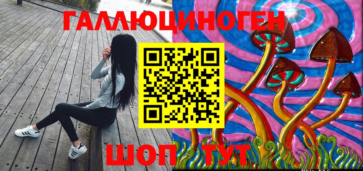 Маркс  Галлюциногенные грибы мицелий  Вход с VPN 