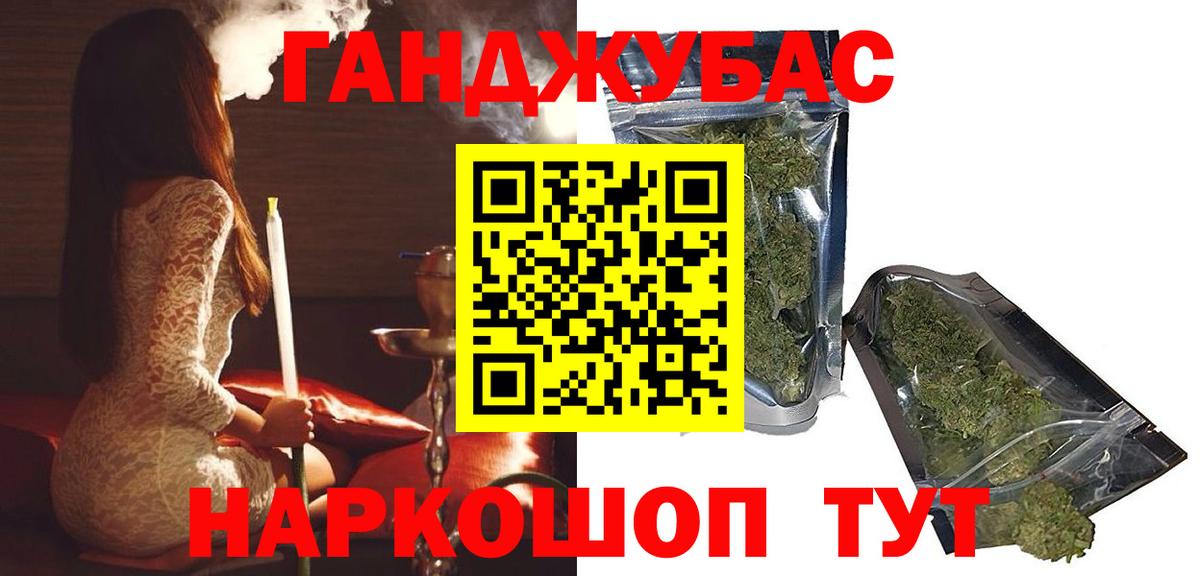 Маркс  Канабис план  Канабис OG Kush  Вход с VPN  Конопля конопля  Бошки марихуана сатива 