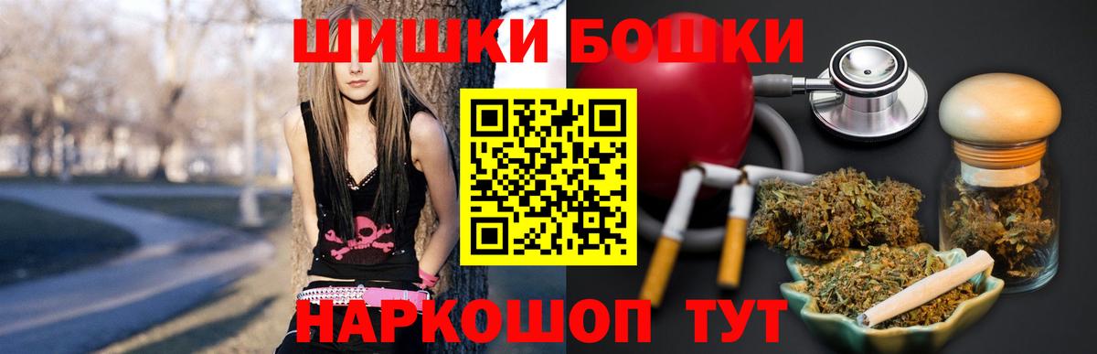 Марихуана Amnesia Маркс